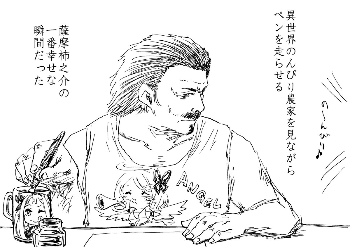 #喧嘩商売と異世界のんびり農家 