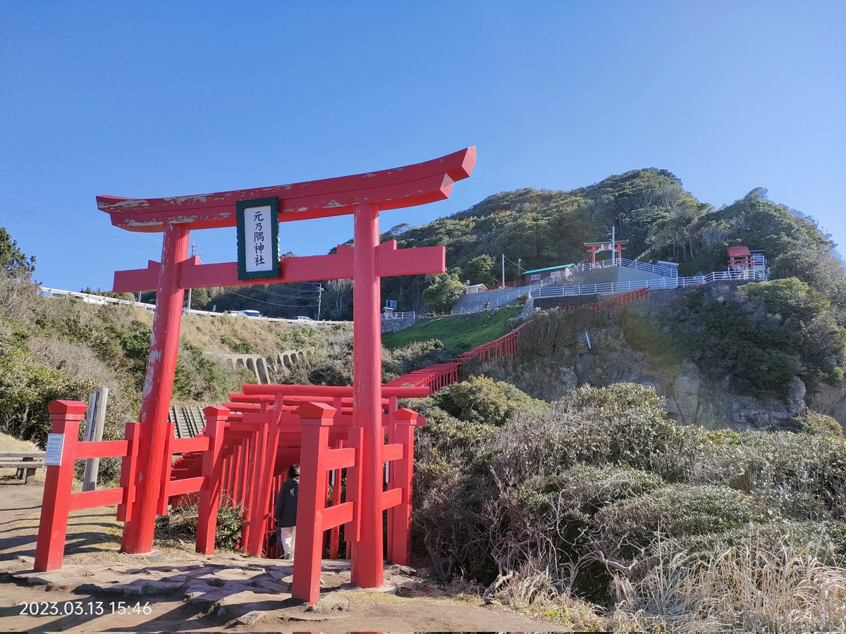 Kazooklyn's tweet photo. 山口旅行楽しかった〜✨ https://t.co/XROMrDfW9o