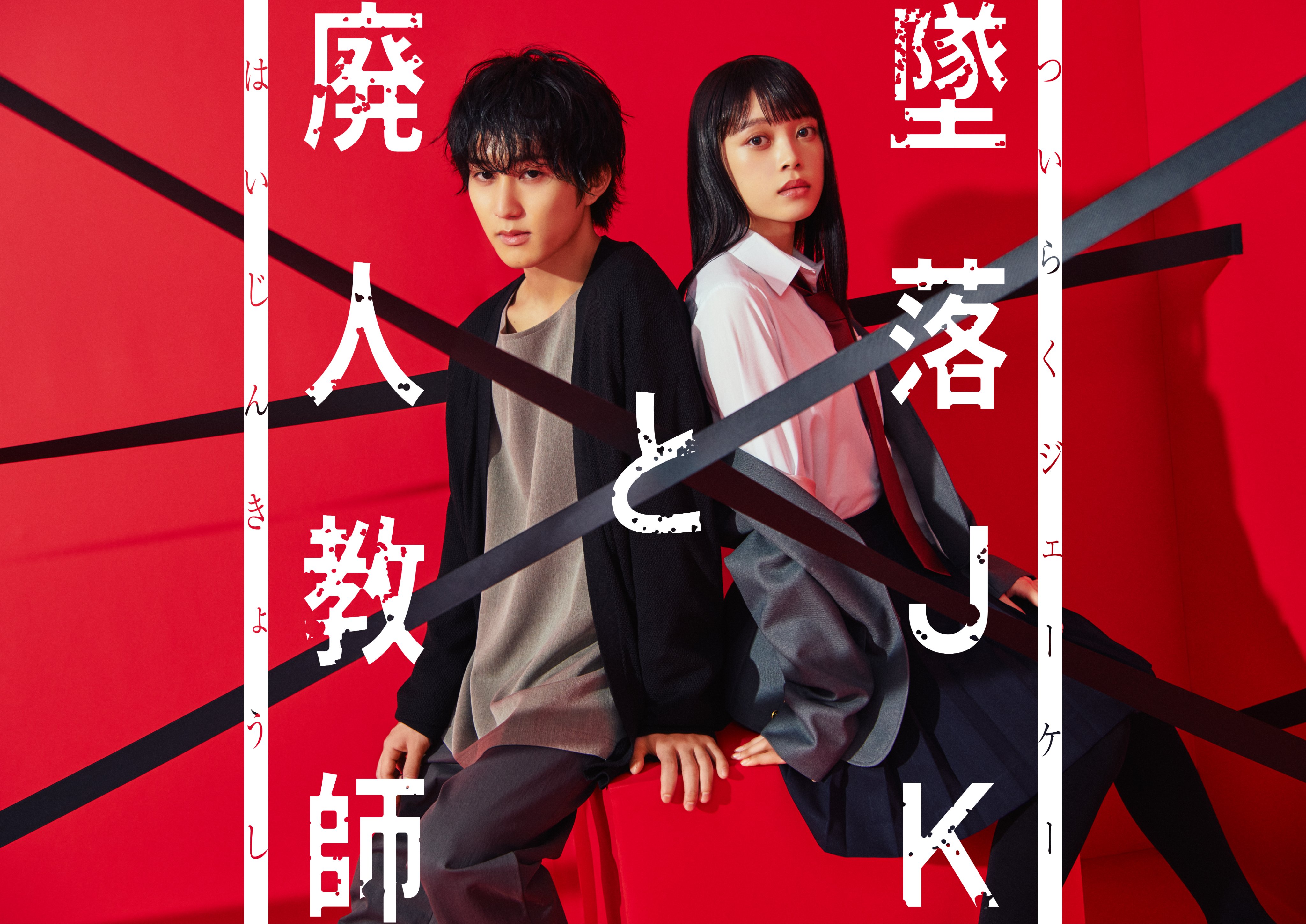 橋本涼　でたかせっと Amazon.co.jp: HiHiJets 橋本涼 デタカ : おもちゃ