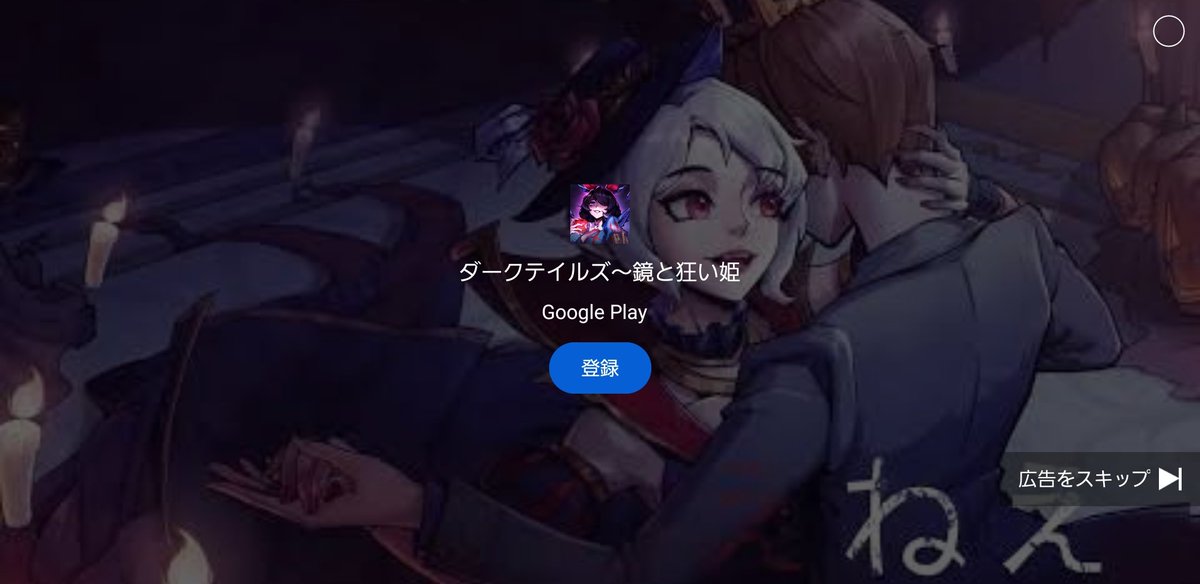 ___raychan___'s tweet photo. この広告、ボカロの
愛して愛して愛しての曲
使われてるけど公式承認？ https://t.co/6WCrzLFfO1