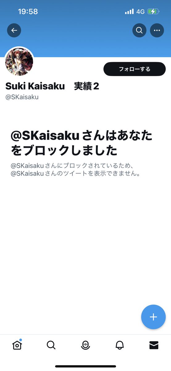 D68488141's tweet photo. @UminoOujya1 https://t.co/wADqIZMLMW