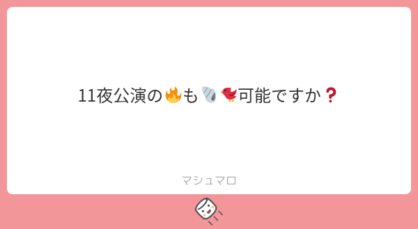 r__13_k's tweet photo. 可能です🙆🏻‍♀️
#マシュマロを投げ合おう
https://t.co/kW9rhkgnCz https://t.co/HnkEKWiUPf
