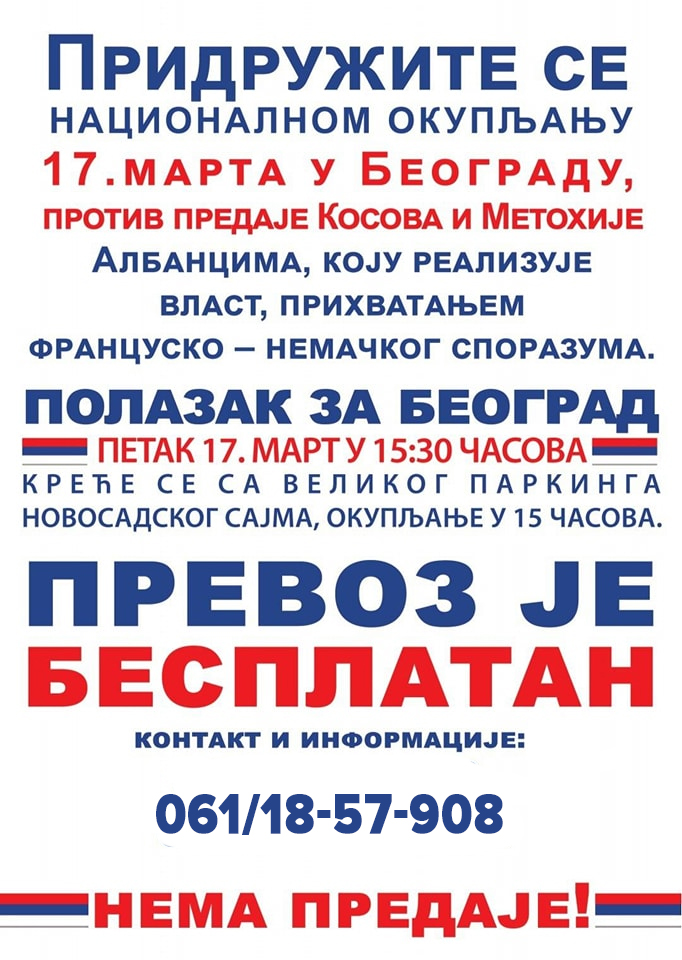 Двери Нови Сад (@dverinovisad) on Twitter photo 