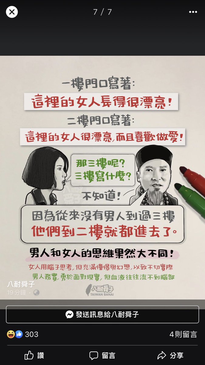 難怪我很早就進去了😄 https://t.co/Ih9N5mPWZz