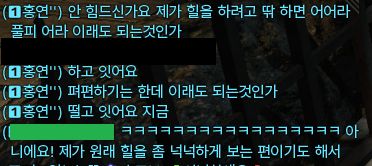천사를 만낫어
