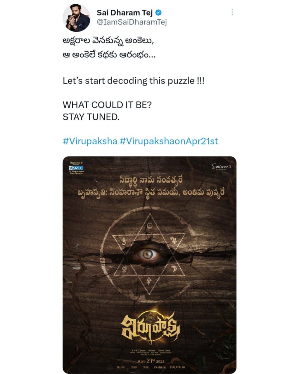 on Twitter "VirupakshaOnApril21st"
