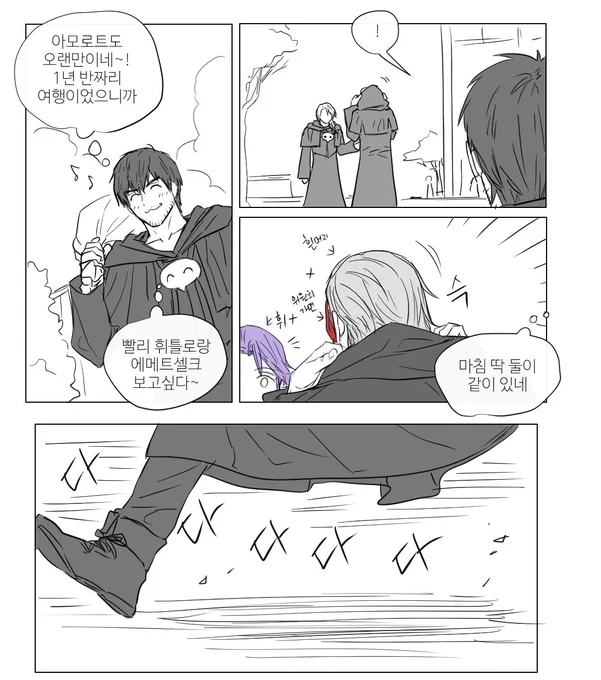 재업요청 받은 철쎠얶브레아만화입니다 ^ _ ^
(한섭 연옥 오기 전에 그린건데 캐해가 크게 달라지지 않아서 다행입니다) 