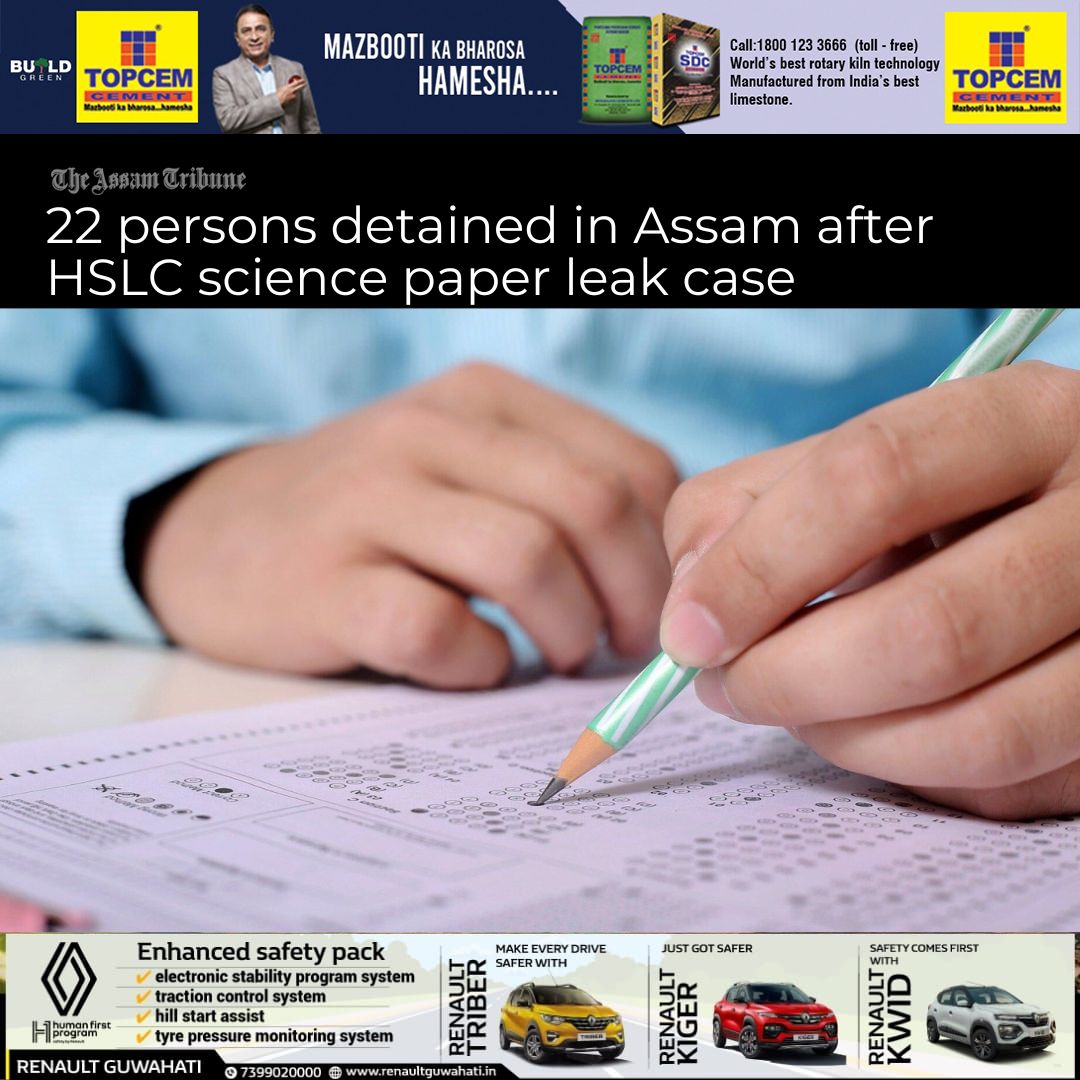 assamtribuneoff's tweet photo. As many as 22 people have been arrested in Assam in connection with the paper leak incident for the General Science subject of the High School Leaving Certificate (HSLC) examination.
#TheAssamTribune #AssamPaperLeak 
Click the link to know more:
https://t.co/fXbZ0Rdxuo https://t.co/Amp9SZRHAw