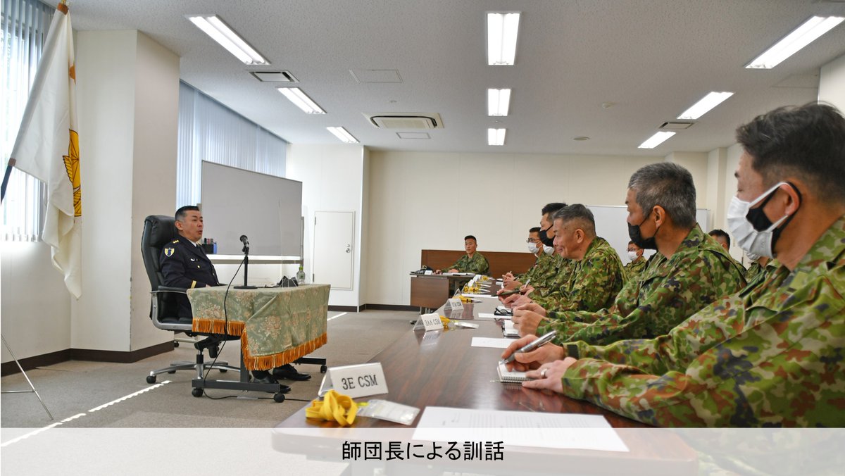 陸上自衛隊第3師団 on X: 陸上自衛隊第3師団 on X: