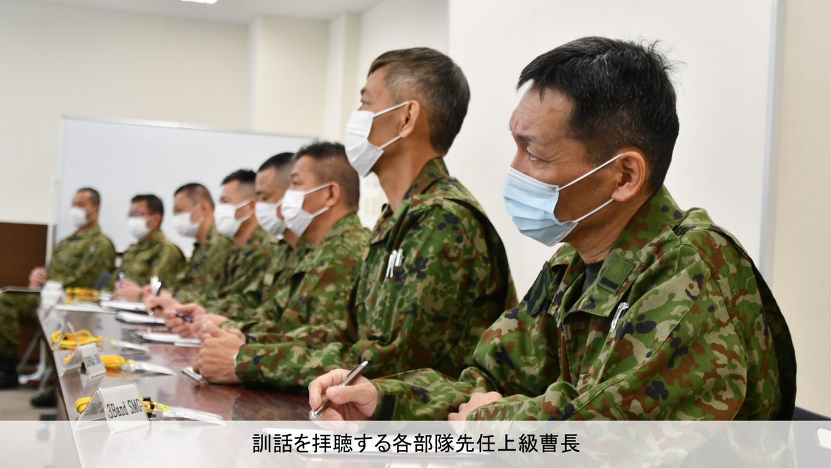 陸上自衛隊第3師団 on X: 陸上自衛隊第3師団 on X: