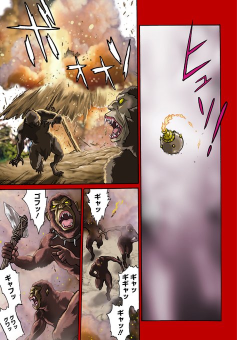 今月20日よりマグコミにてコミカライズ連載を開始する「異世界きまぐれぶらり旅～奴隷ハーレムを添えて～」を紹介します。
脱法テイマーとはまた違った感じの異世界ものです。どうぞよろしくお願いします。(1/3) 