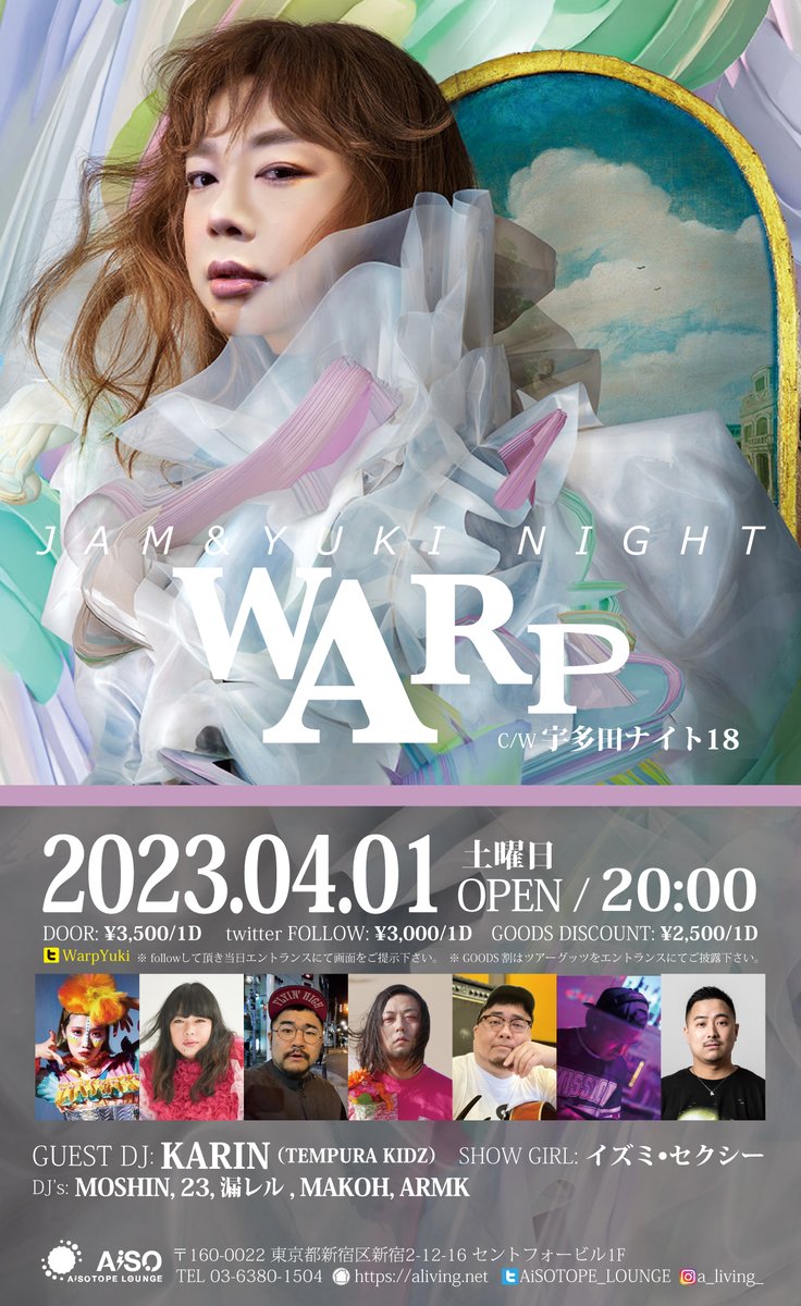utadanight's tweet photo. 4/1開催
宇多田ナイト18

「何かを始める時に���きたい曲」
を出演者に問いました。

DJ
Leo Candycane
@LEOCANDYCANE 

「Time Will Tell」 https://t.co/cn9cctIPlv