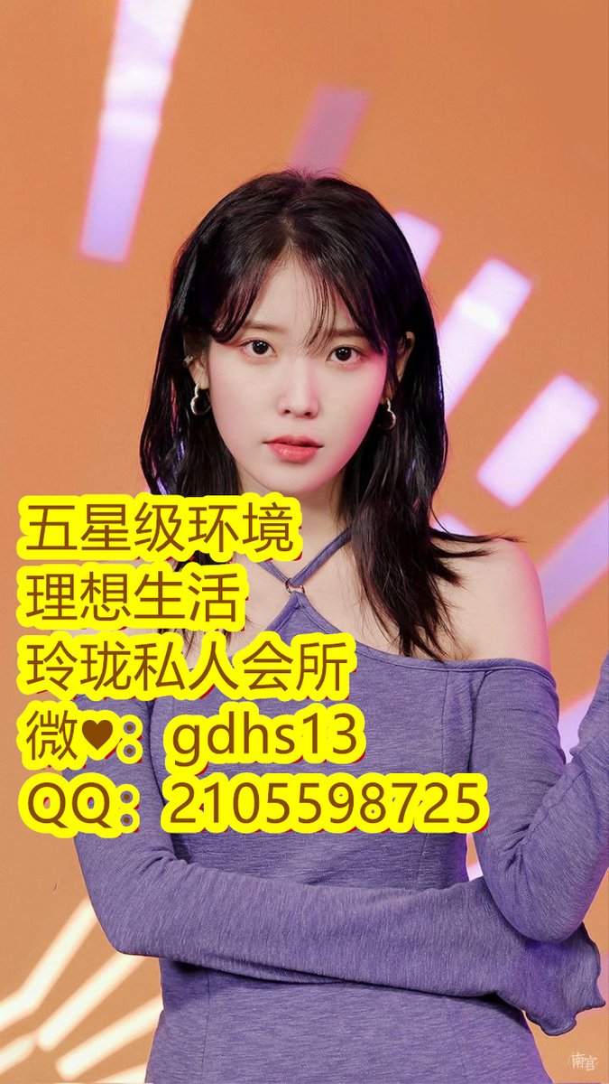 hackertoreesa's tweet image. #珠海spa #珠海按摩