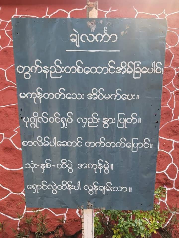 သိဖို့😄😄😄
Crd###