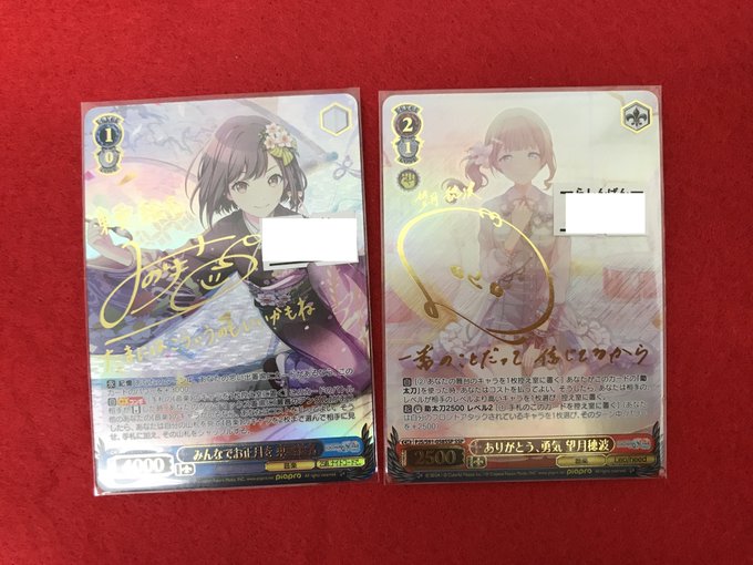 ヴァイスシュヴァルツ WS 英語 ジャッジ PR ゴブリンスレイヤー