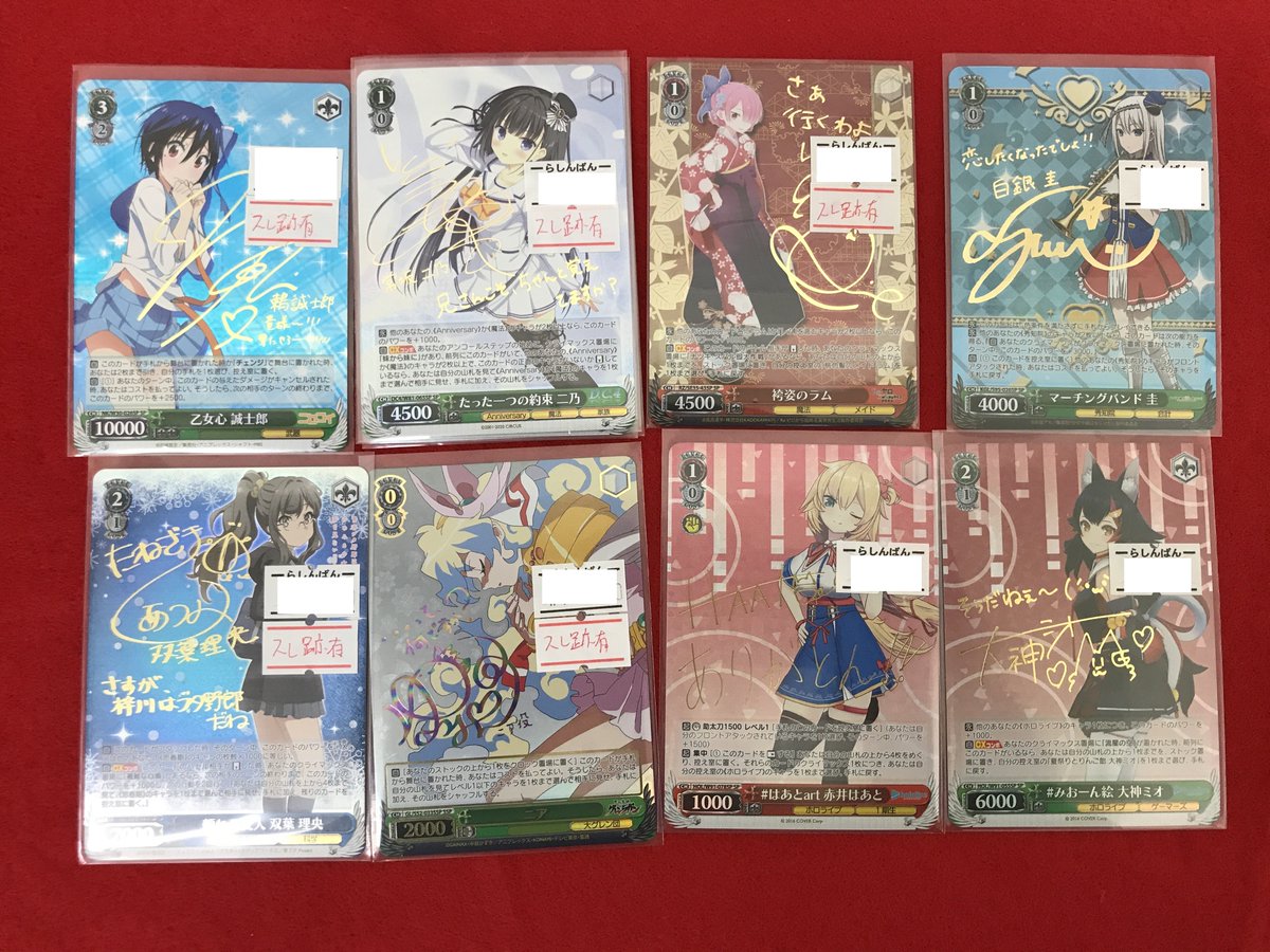 らしんばん京都店本館/入荷情報】 #ヴァイスシュヴァルツ SPが一斉入荷