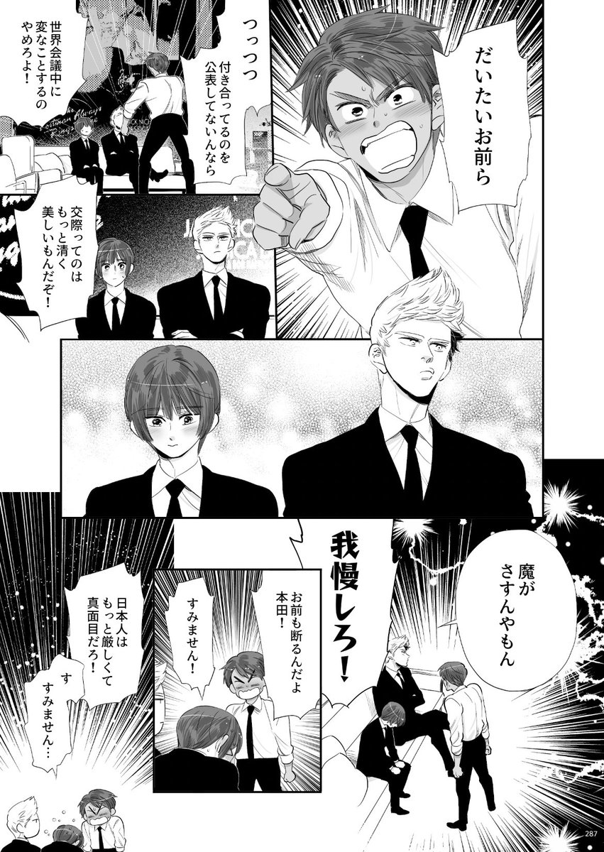 【新刊できました】
お待たせして申し訳ありません…!
「らんにち再録集4」
下記の新刊、3月中の発送となります
後編も病院行きながら制作しますので、ゆるゆる3ヶ月程度お待ちいただけると幸いです