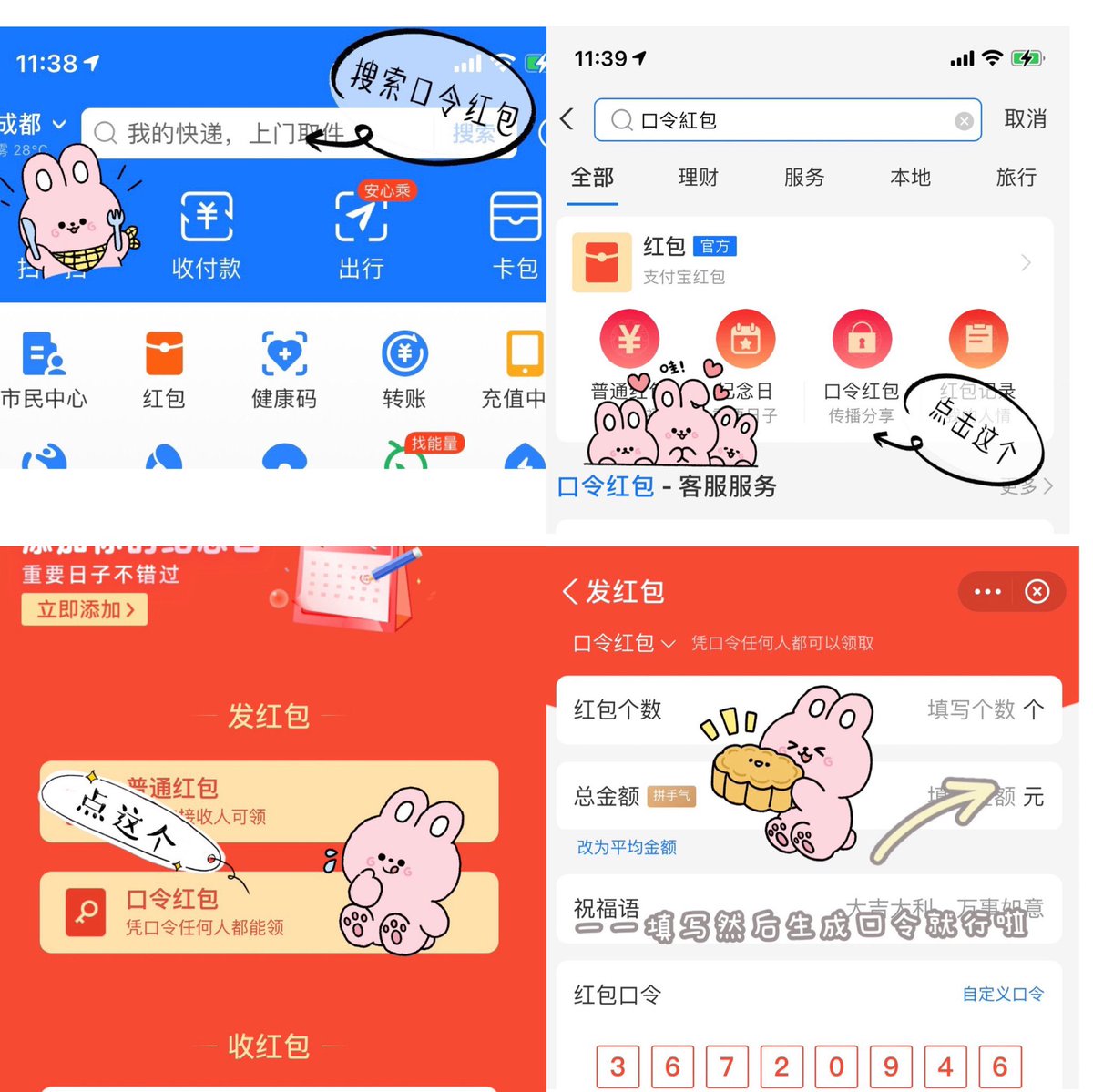 💜软甜糯米糍💜 tweet media