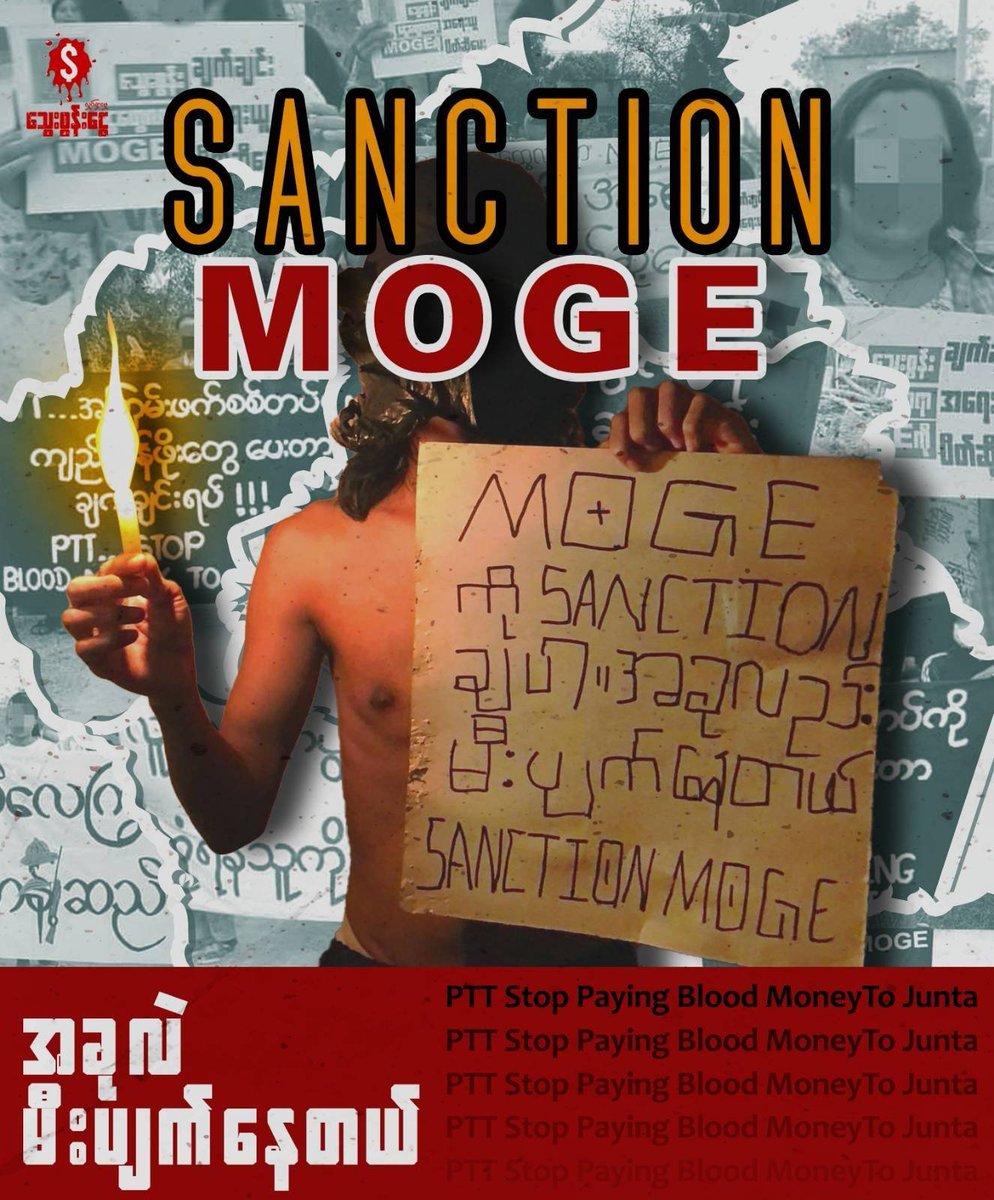 bloodmoney22222's tweet photo. @POTUS President Joe Biden &amp; @USTreasury The Department of The Treasury!  Sanction MOGE. Here is still blackout.

#Sanction_MOGE
#PTT_MustStopPaymentToJunta
#FreezePaymentToJuntaAndSaveMyanmar
#Keep_InEscrowAccount
#WhatsHappeningInMyanmar https://t.co/nIY7KkrY4B