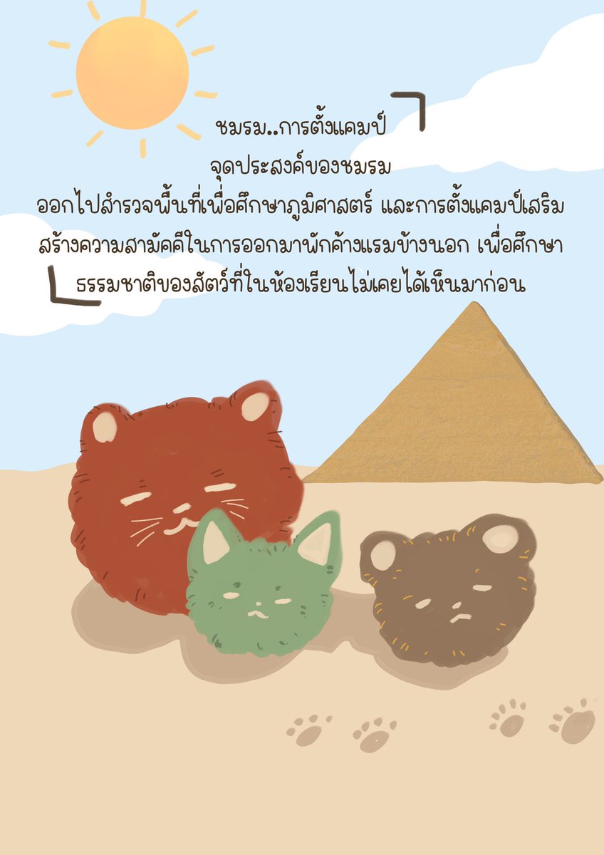 Nila_AZV 🐈⬛ tweet media