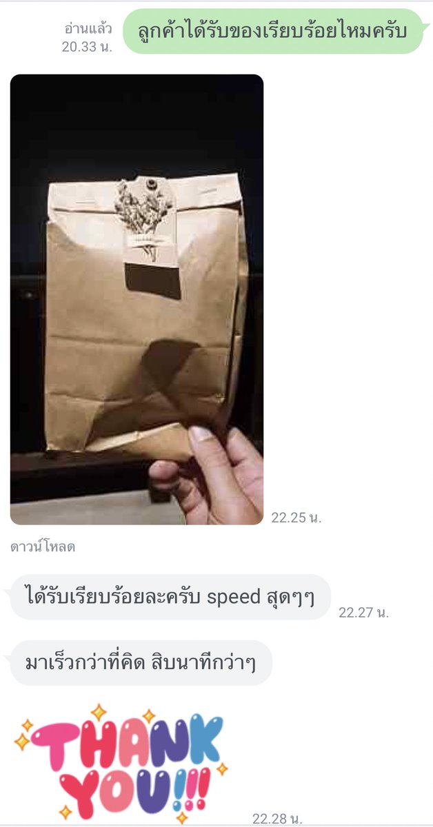 whowantsomeweed's tweet photo. ขอบคุณที่ไว้ใจครับ🙏🏻💖😊
สั่งเลย ในพัทยาจัดส่งไม่เกิน60นาทีได้รับของ‼️
💖Deliveryพัทยา/GRAB/LINE MAN/จัดส่งไปรษณีย์ทั่วประเทศ💖 #กัญชาพัทยา #Pattaya #pattayawalkingstreet #pattayaweed #PattayaThailand #pattayacannabis #weedinpattaya #พัทยา #พัทยาใต้ #พัทยากลาง #พัทยาเหนือ #พันลำ https://t.co/JlHbVHNGEG