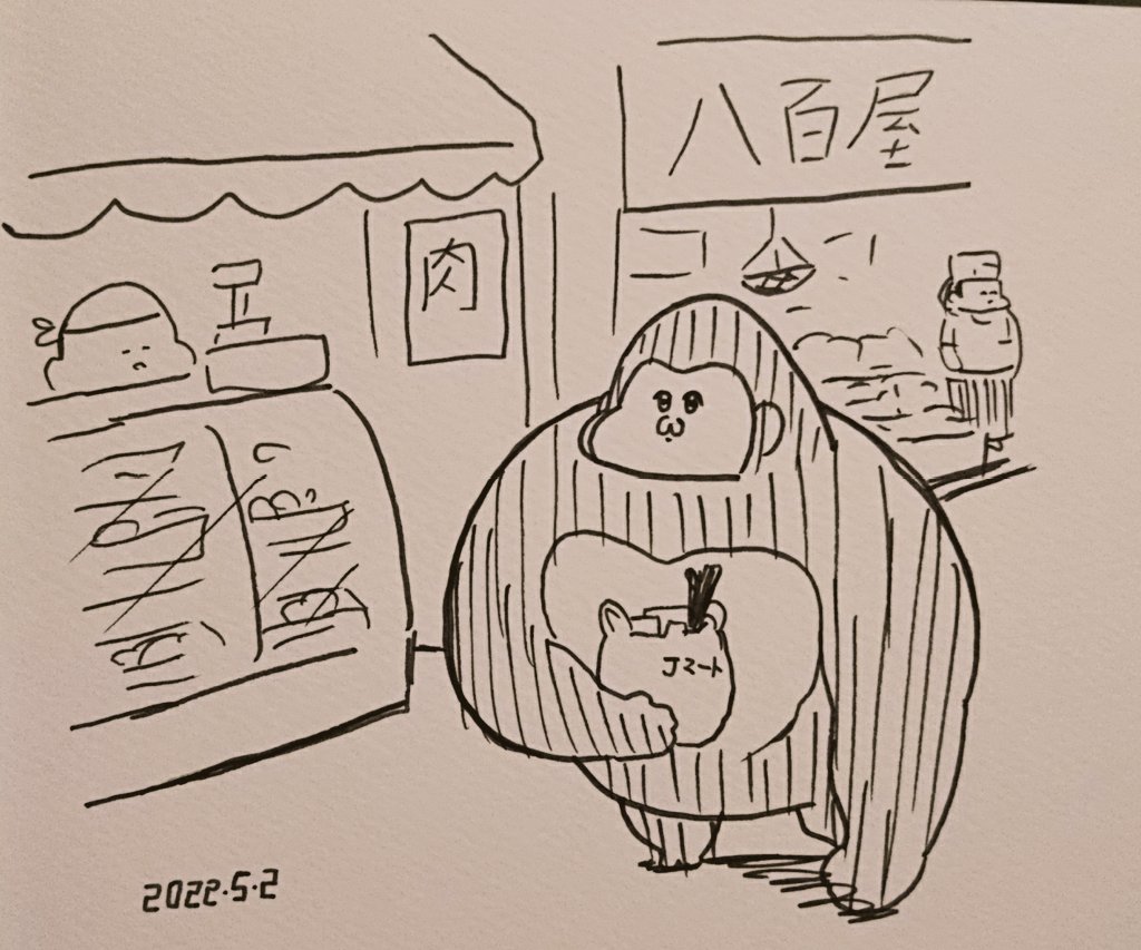 多分まだシティゴリラと呼称していなかった頃のシティゴリラ 