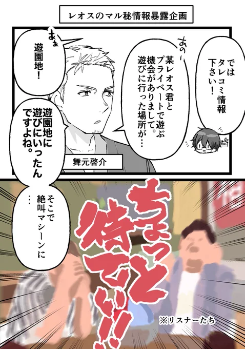 あの瞬間みんなこうなってた

#しら画 #まめねことレオス 
元配信↓
https://t.co/to1Bo3RYNk 