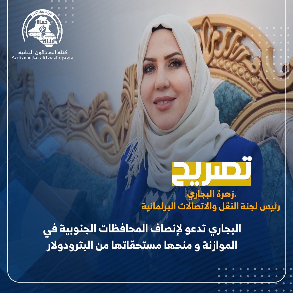 basra_as's tweet photo. https://t.co/T9ngIVqY78