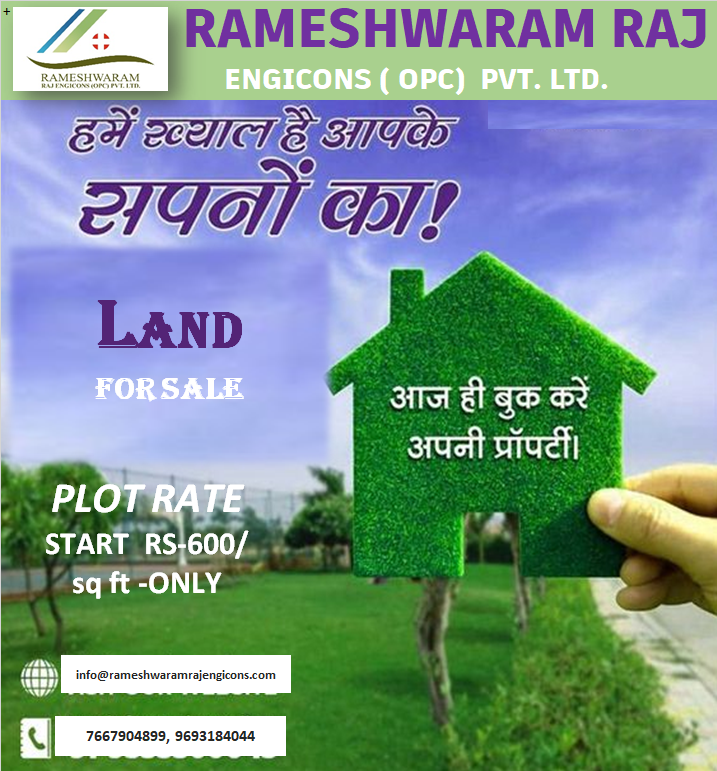 RameshwaramRaj's tweet photo. Land is very expensive to own as a long term investment .we will get you the best deal possible .. for more information contact us on 7667904899
9693184044
#PlotInPatna
#plotsforsale
#plotsale
#Plots https://t.co/8H38zFQCKa
