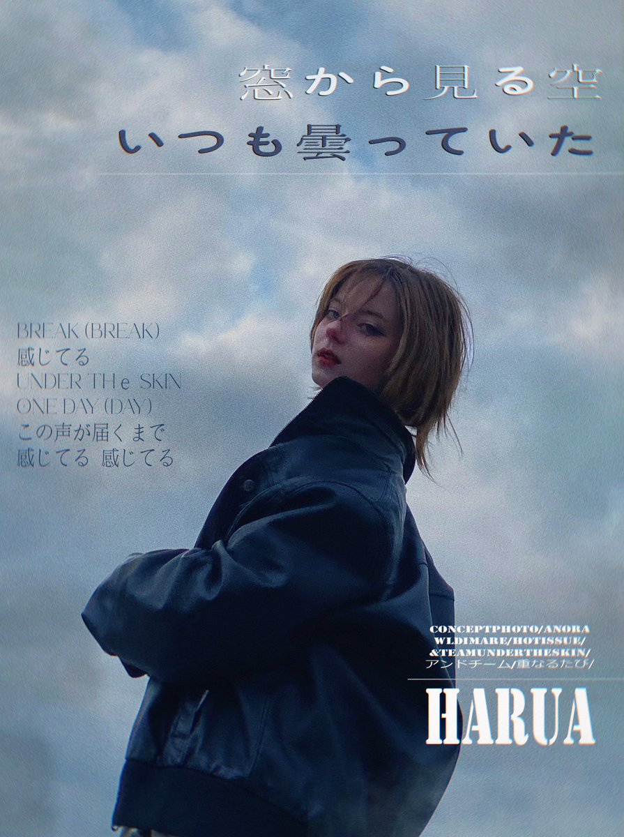 hotissuecrew's tweet photo. UNDER THE SKIN CONCEPT PHOTO  

HARUA TAKI 🐺🎧

#Under_the_skin #andTEAM #FirstHowling_ME https://t.co/9AWmmZjPkN