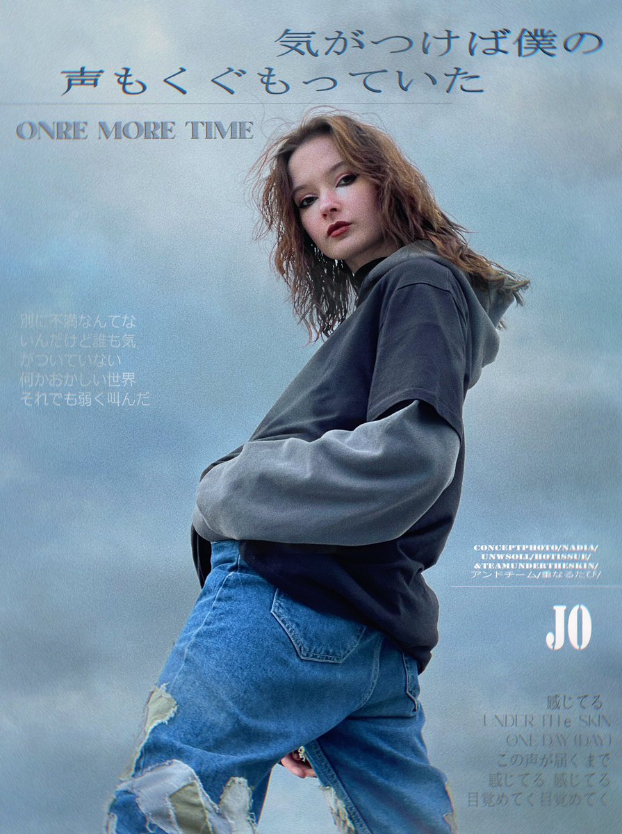 hotissuecrew's tweet photo. UNDER THE SKIN CONCEPT PHOTO  

EJ JO🐺🎧

#Under_the_skin #andTEAM #FirstHowling_ME https://t.co/qccpn7QfGv