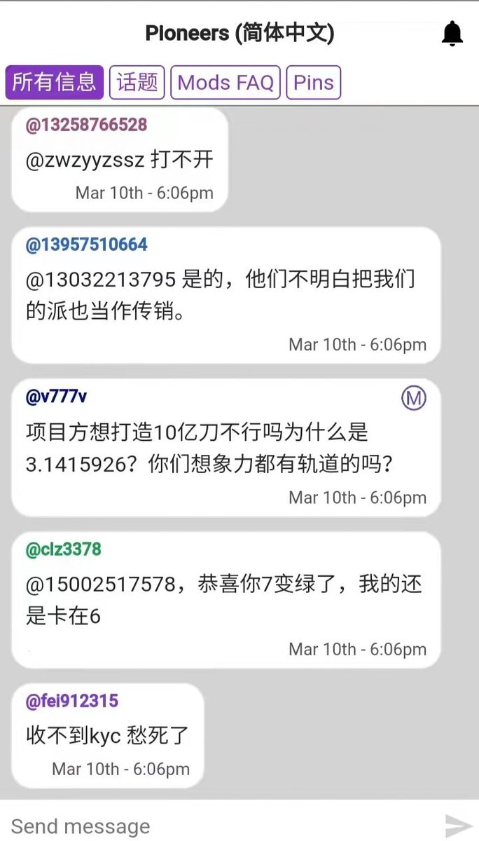 hon_zhu's tweet photo. 圆周率如果拯救世界金融，按照目前锁仓，与映射的，在市场流通量无法做到，货币兑6兆~11兆/日，期货，股指…等等。31w$无法做到，大家可以模拟推演应该什么定价才能满足全球各生态需求？币的发行量已经固定了，只能拉高价位才能满足需求……管理员可能是一句玩笑。但实际需要这个价，目前才能满足生态 https://t.co/Kpd7fpcM1Z