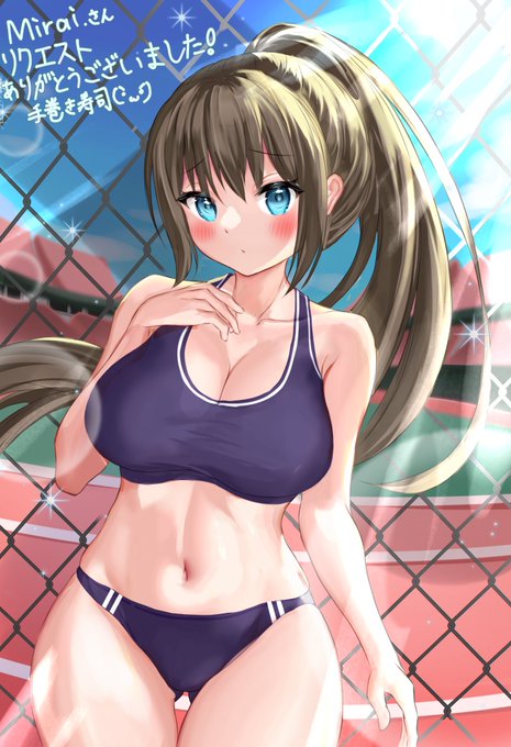 skebにて、セパレートユニフォームの女子高生のイラストを描かせていただきました!
リクエストありがとうございました!(`・ω・') 