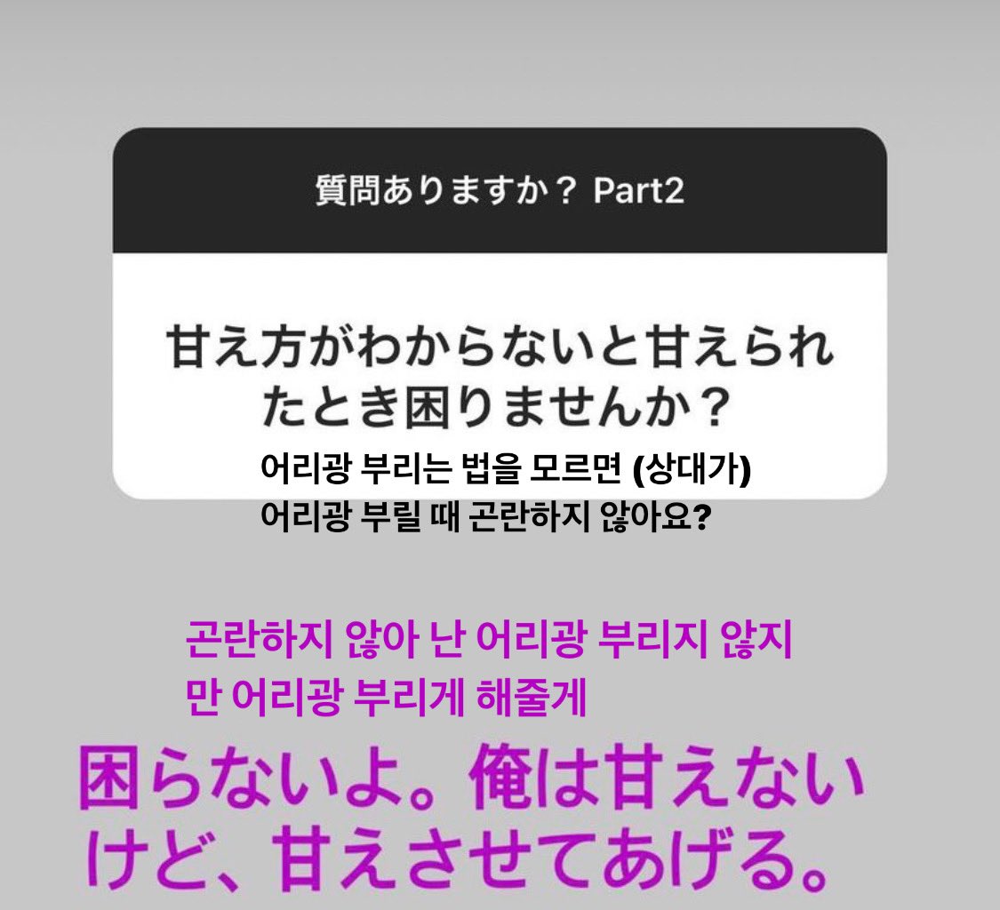 onlyikemen_'s tweet photo. 요코하마 류세이 무물보 답변 top4
진심 능글 fox 그자체라 좋아해요…..
계미친놈임(좋은뜻.. https://t.co/kVoYmj3dIy