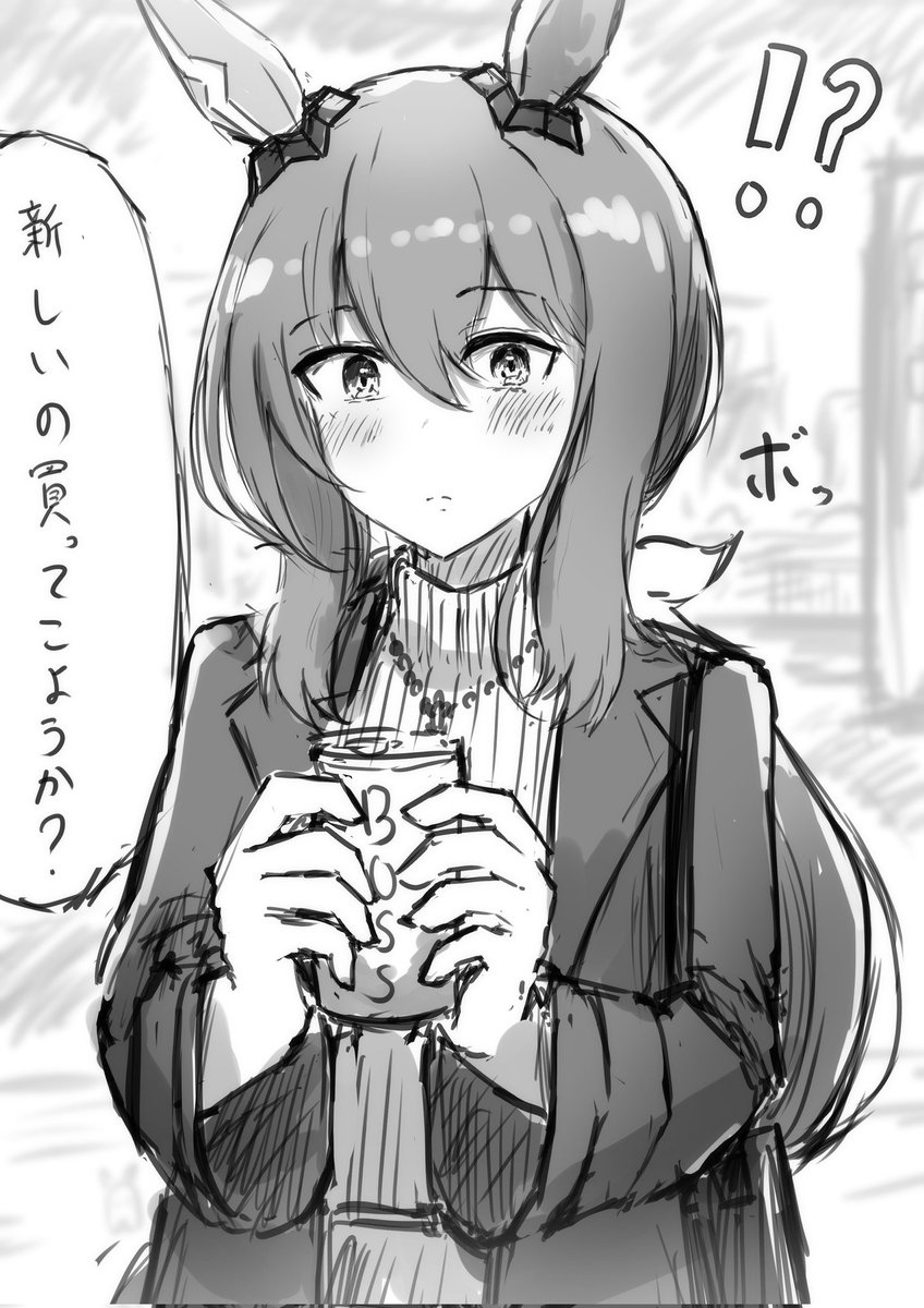 私が描くアヤベさんには、たまにアドマイヤフワッティが居ることがあるので、
ぜひ探してみてください😊 