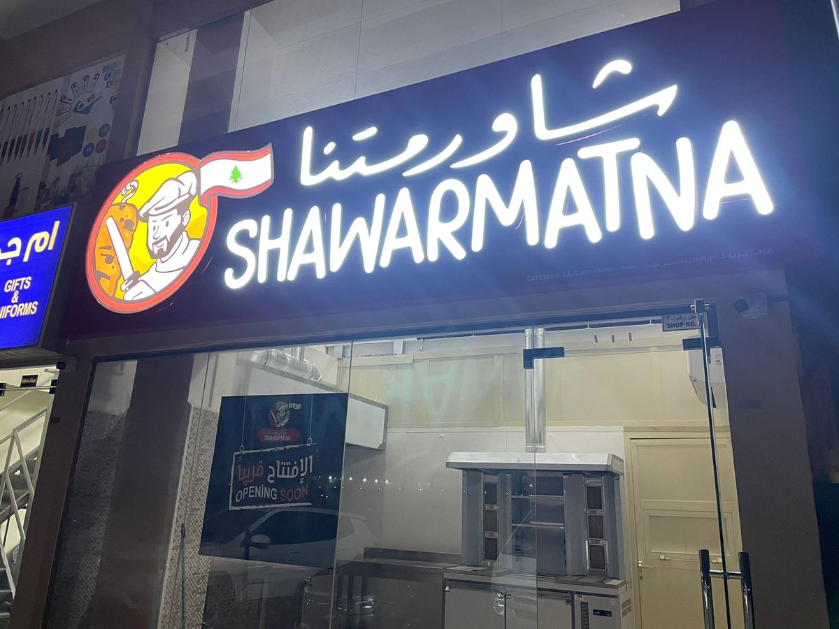 adsskyview's tweet image. If you need any kind of 3D Signage like this  , Please do contact us , Don't worry about budget , we can make custom design according your budget providing highest quality material and finishing. 

 #signboardmaker #signmaker #3dsignboardinajman #3dsignboardindubai