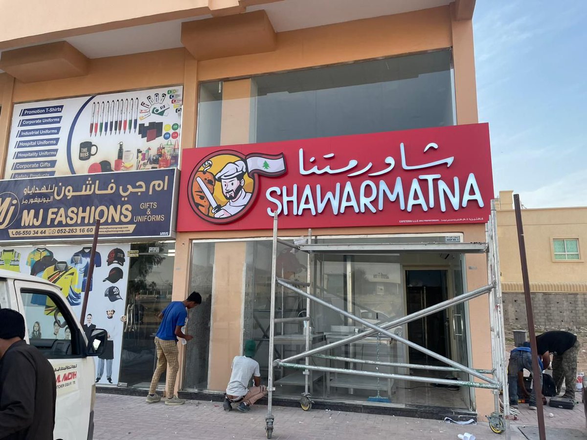 adsskyview's tweet image. If you need any kind of 3D Signage like this  , Please do contact us , Don't worry about budget , we can make custom design according your budget providing highest quality material and finishing. 

 #signboardmaker #signmaker #3dsignboardinajman #3dsignboardindubai