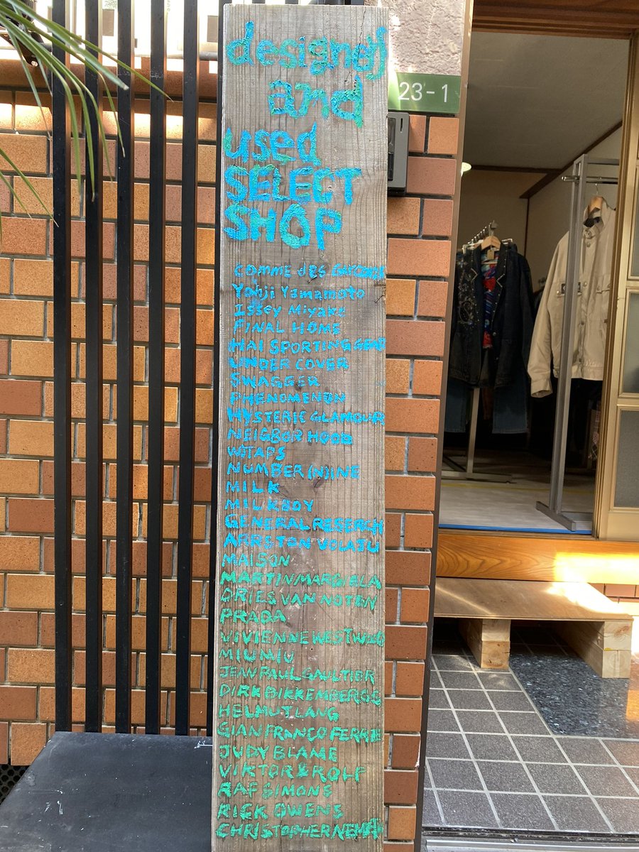 listento_noise's tweet photo. 大阪中津に店舗をopenしました🏠💞 https://t.co/5oYqN18P6D