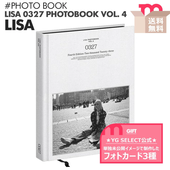 music1store's tweet photo. --予約受付開始
--送料無料🚗
🎁YG SELECT 特典付
#BLACKPINK #LISA 🐱📖
0327 PHOTOBOOK VOL.04
楽天🖇https://t.co/kczE8XvXuD
Qoo10🖇https://t.co/MJNWpLwP1u
#블랙핑크 #フォトブック #VOL04 #YG #리사 #ブラックピンク #ブルピン #リサ #ラリサ https://t.co/We2orjtp7G