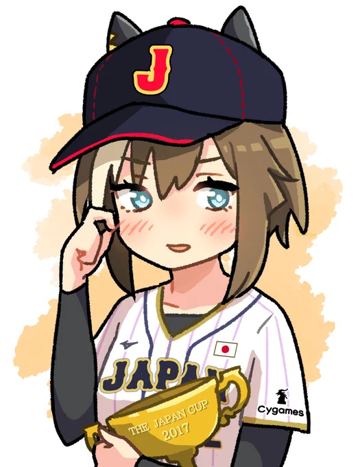 差分 