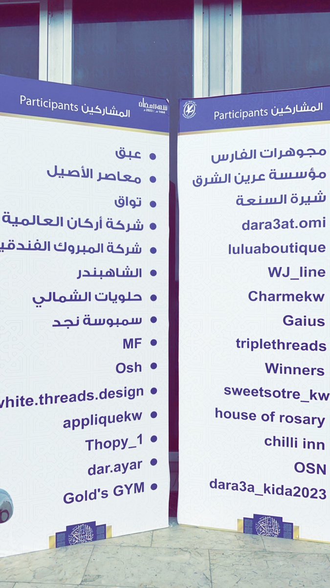 Fahdan's tweet photo. حياكم الله بالخيمتنا 
معرض شهر الخير بخيمة الـ KOC بالاحمدي

لمدة ٣ ايام من اليوم لي الخميس
من ١٠ الصبح لي ٨ م 
مفتوح لعامة الشعب مو بس موظفين النفط 

حطوا بقوقل KOCE TENT 📍 https://t.co/IYZadi5cpy