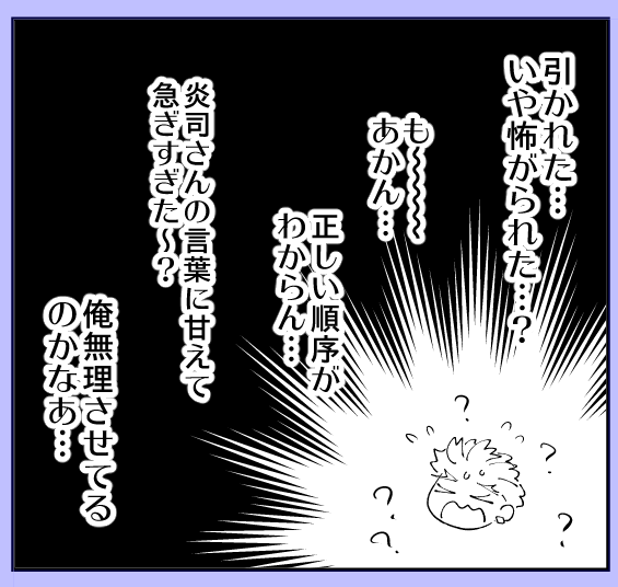 本命DTのホくんです 