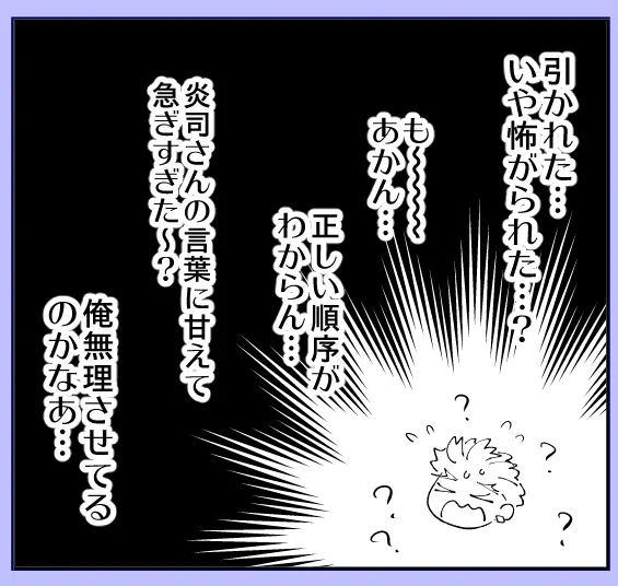 本命DTのホくんです 