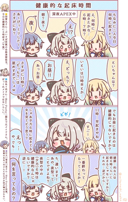切り抜きがわりの雑4コマです。
1コマ目から3人とも何を言ってるの?ってなった人が多分健康的な人です。
#えまぁーと #とうといえ #白雪アート 