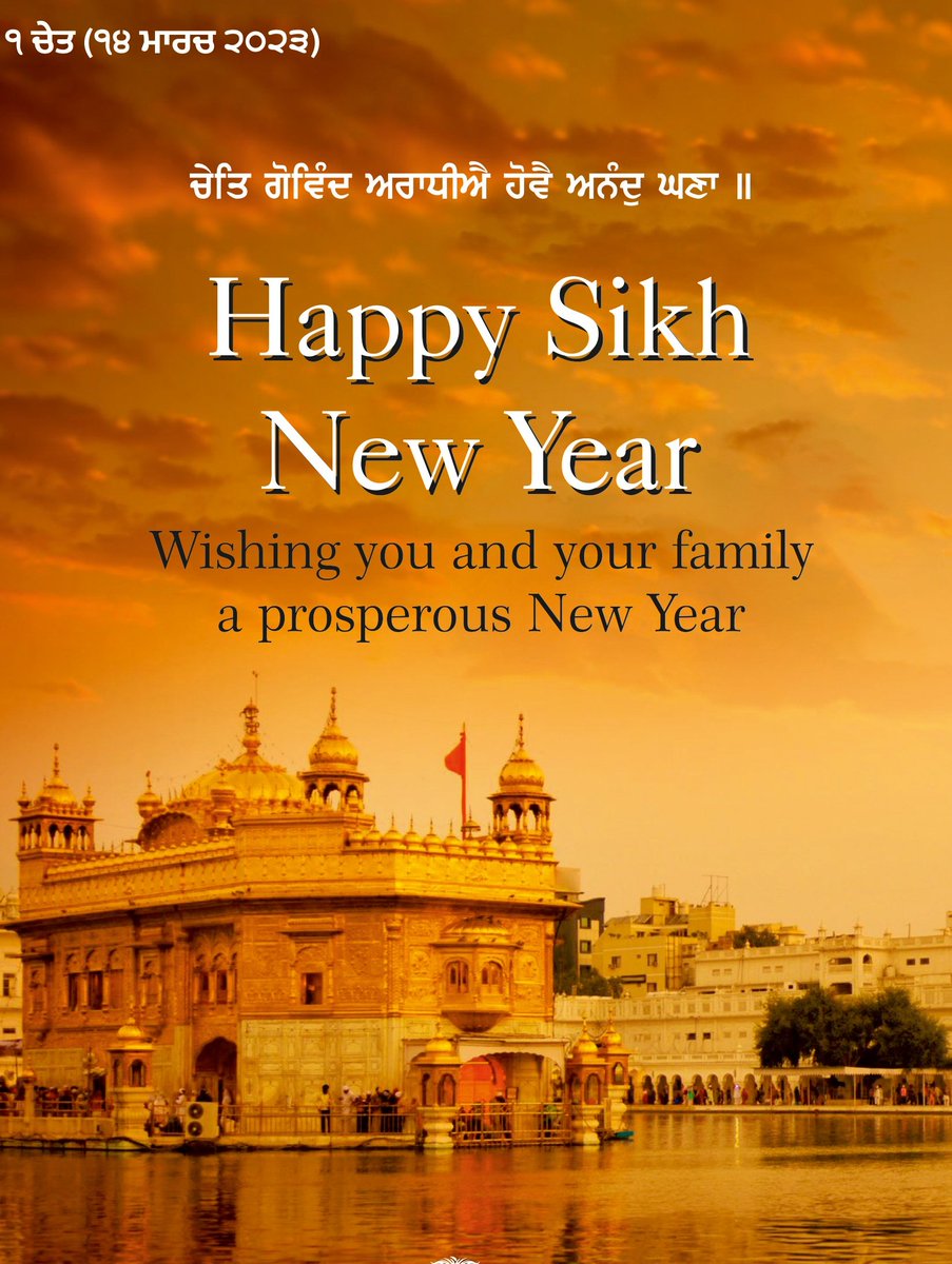 Today is the start of the month of Chet, according to the Sikh Calendar.
For Sikhs it also marks the start of the New Year. 
Wishing a Happy New Year to #Sikhs all around the world 
#sangrandh #sikhi #waheguru
🙏🏾❤️❤️❤️🙏🏾