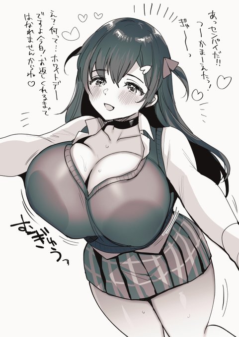 ハッピーホワイトデーです🎁 