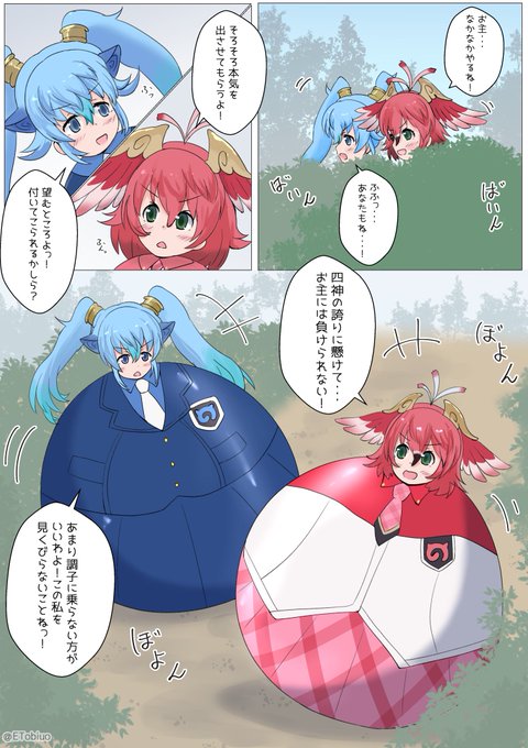 ばいん・・・ばいん・・・ 