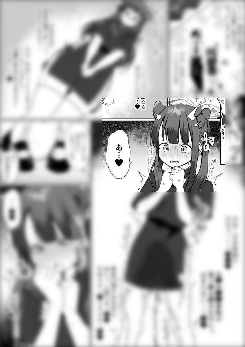 「おもらしイキしてもシュエリンだから大丈夫…♡」を公開しました♪
シュエリンだから先生の前でおもらしして
恥ずかしくてイッちゃってもバレない…??♡
ぼかしなしはこちら
Fanbox→https://t.co/EIYUp4TCRY
Fantia→https://t.co/QpyM6EFBov 