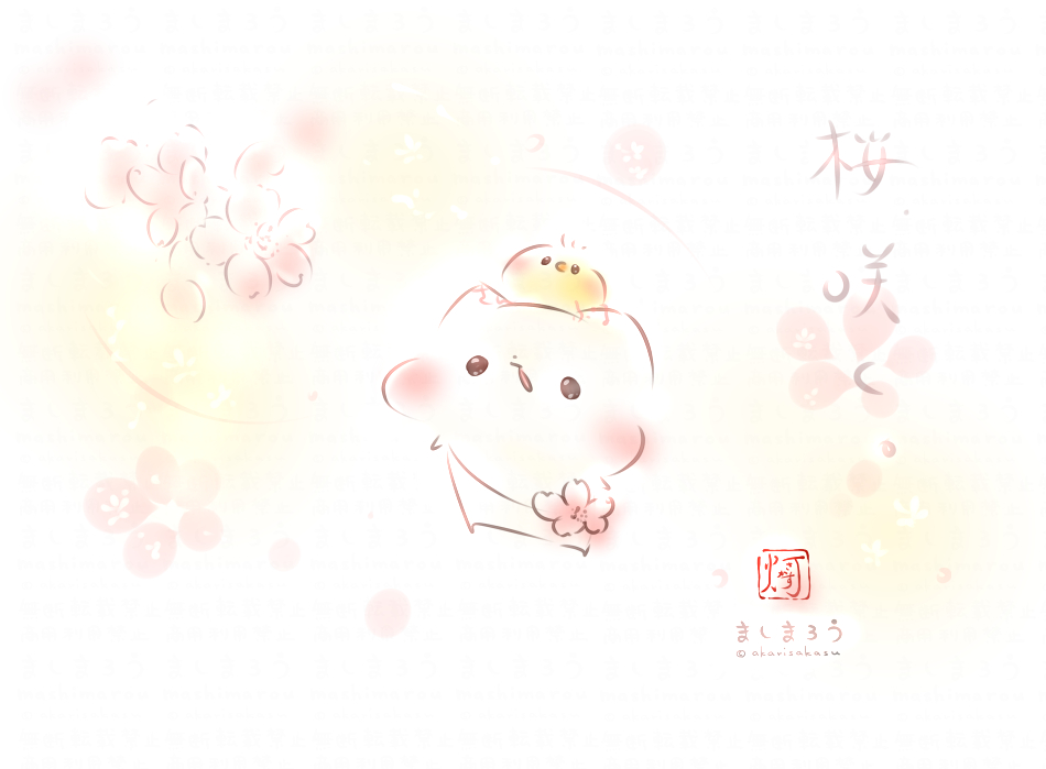 「東京で桜の開花宣言が発表されたそうで…!平年より10日早く、統計開始以来最も早い」|灯さかす@DF両日B-352&ねこ休み展&ロフトPOP BOXのイラスト