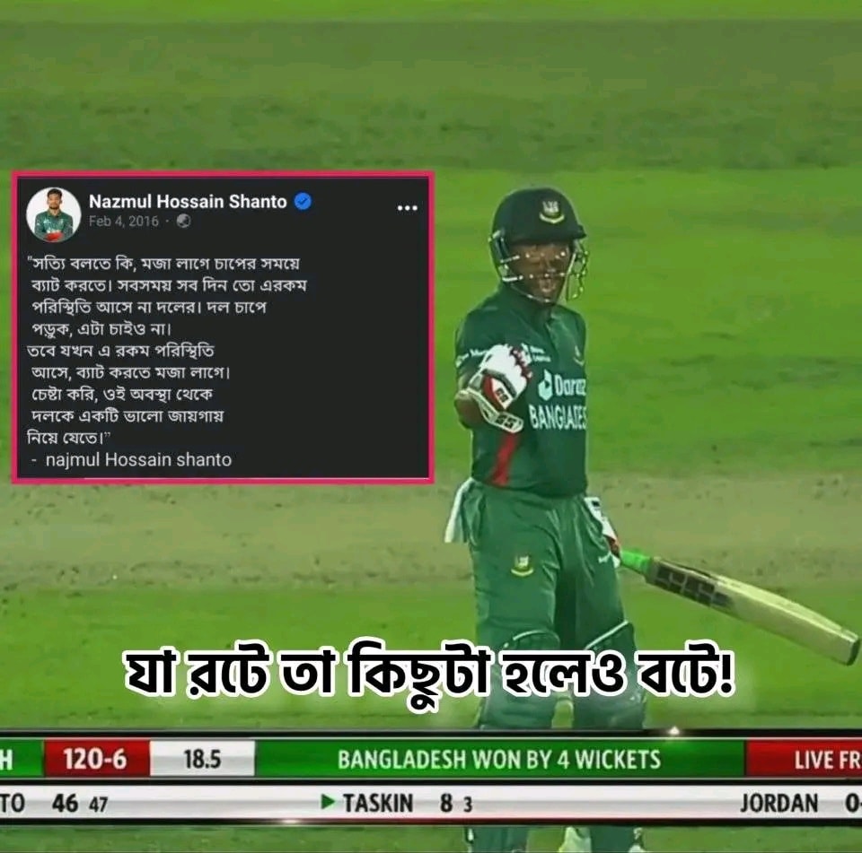 MASHRAFE BIN MORTAZA⏺ tweet media
